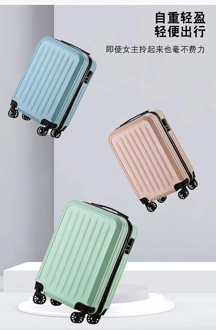 包邮20寸磨砂面拉杆箱密码锁小行李箱出行节日活动送礼品包邮详情7