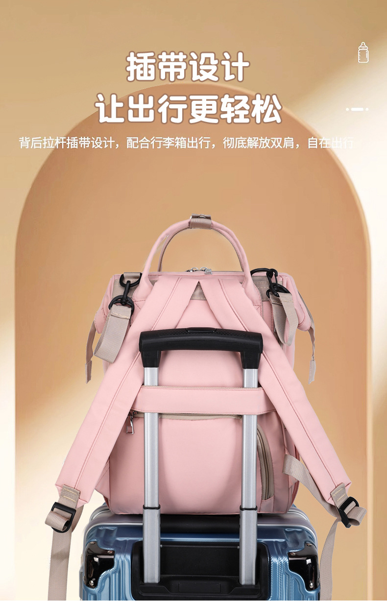妈咪包2024款式 婴儿包母婴包 时尚实用妈妈包 妈咪包多功能大容量出行必备详情8