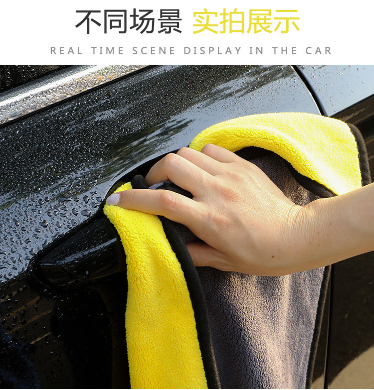 洗车毛巾珊瑚绒加厚强力吸水擦车巾车辆清洁专用抹布柔软不伤车详情10