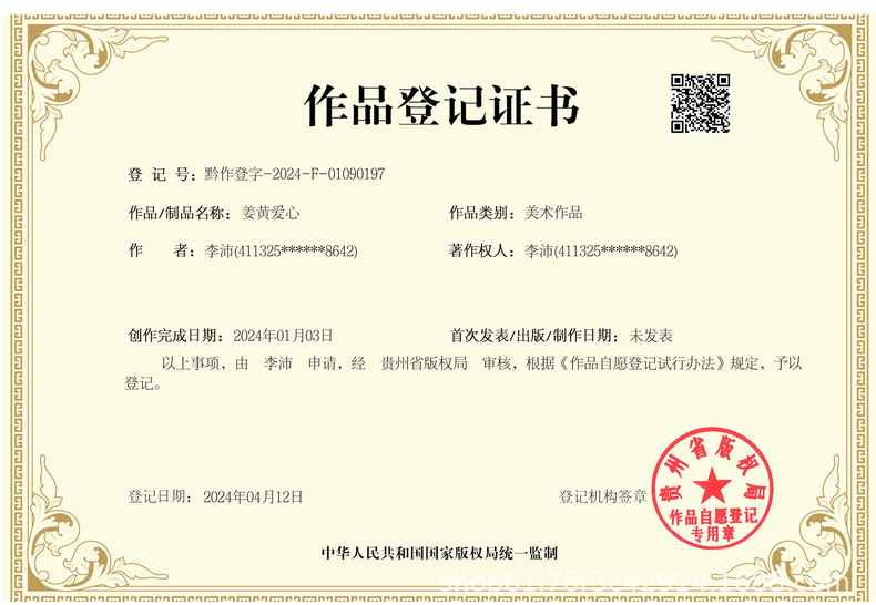 卡通儿童内裤棉平角大白图案四角女孩内裤纯棉a类学生平角内裤女详情24