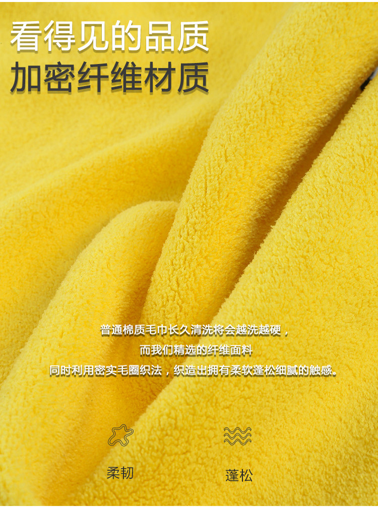 洗车毛巾珊瑚绒加厚强力吸水擦车巾车辆清洁专用抹布柔软不伤车详情4