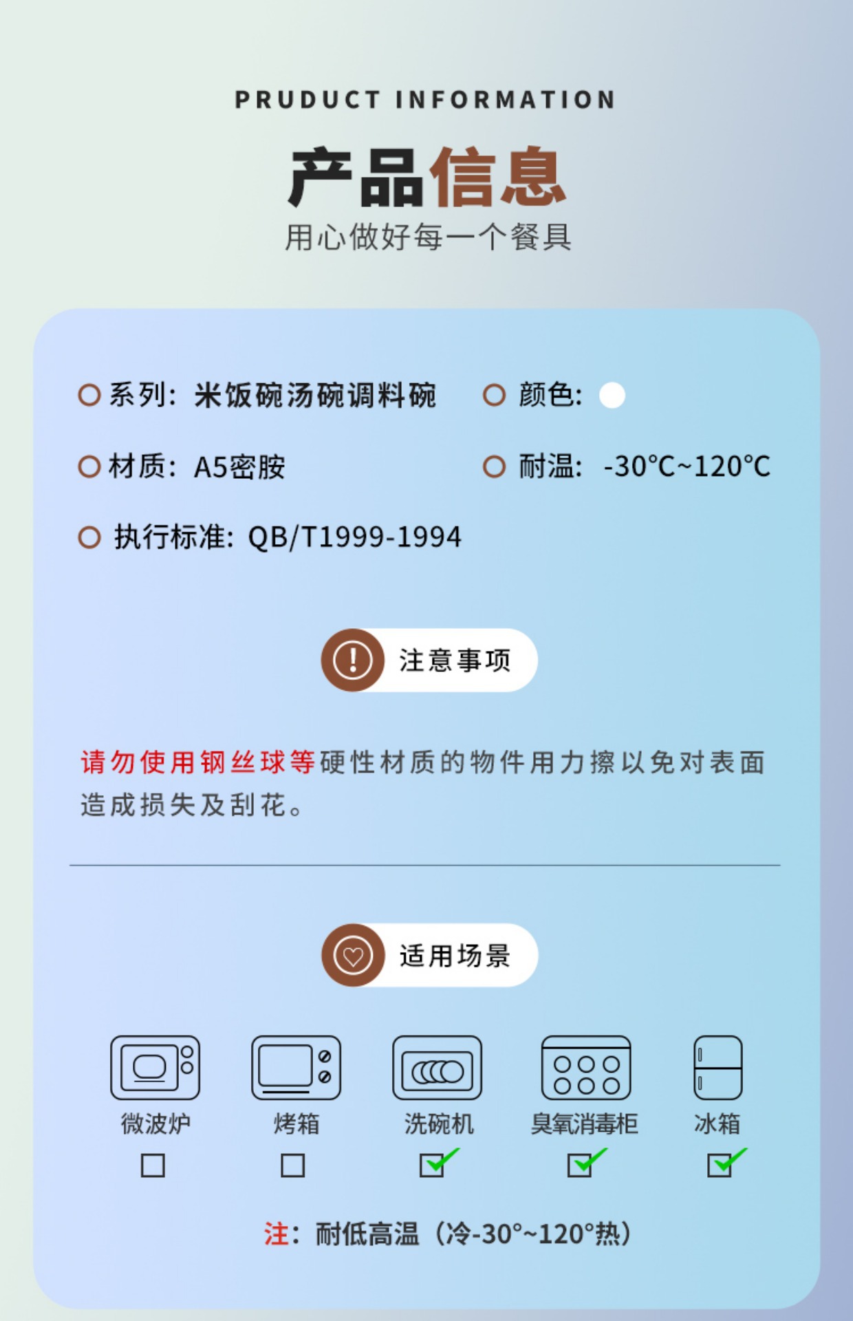 白色密胺餐具餐厅饭店酒楼商用火锅店专用蘸料调料碗米饭碗小汤碗详情19