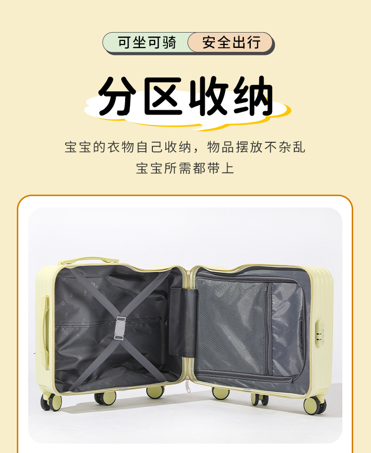 新款幼儿童骑行箱22寸可坐行李箱拉杆箱万向轮6轮旅行箱一件代发详情14