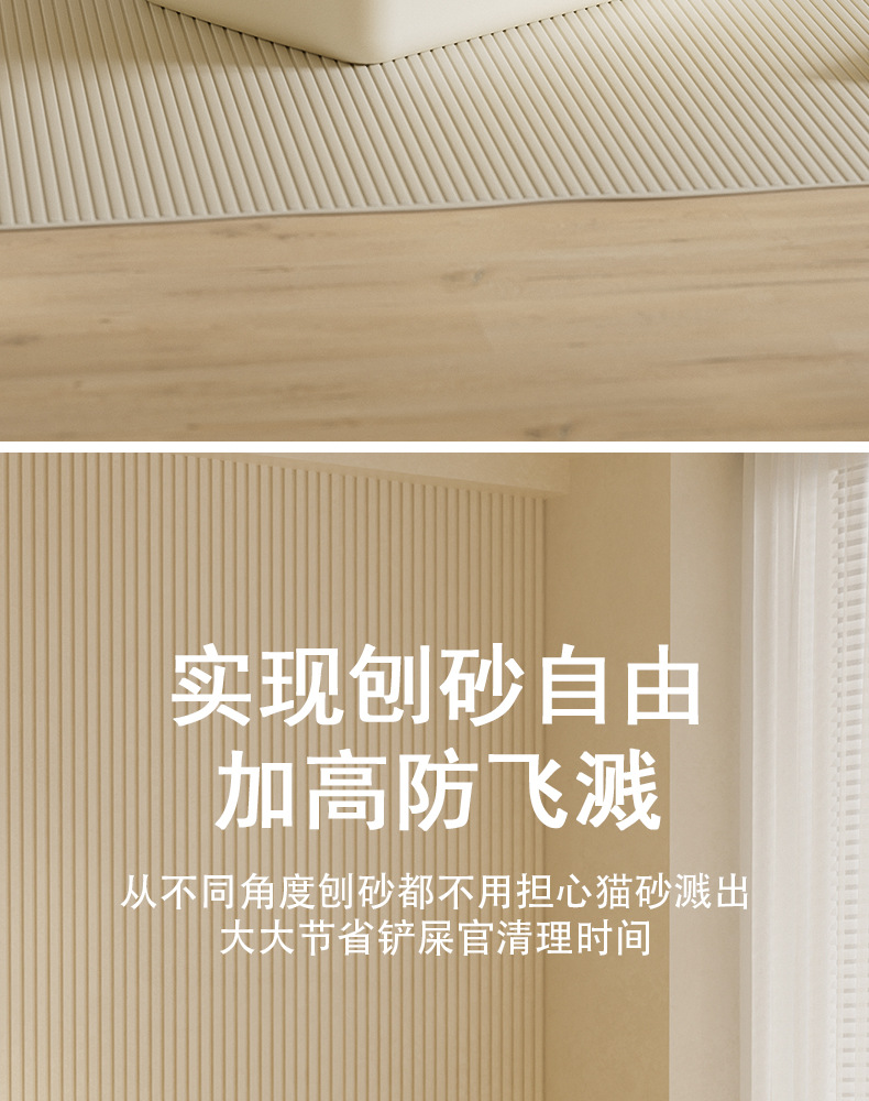 新款半封闭猫砂盆大号高围栏防外溅猫厕所猫浴盆猫咪清洁宠物用品详情7