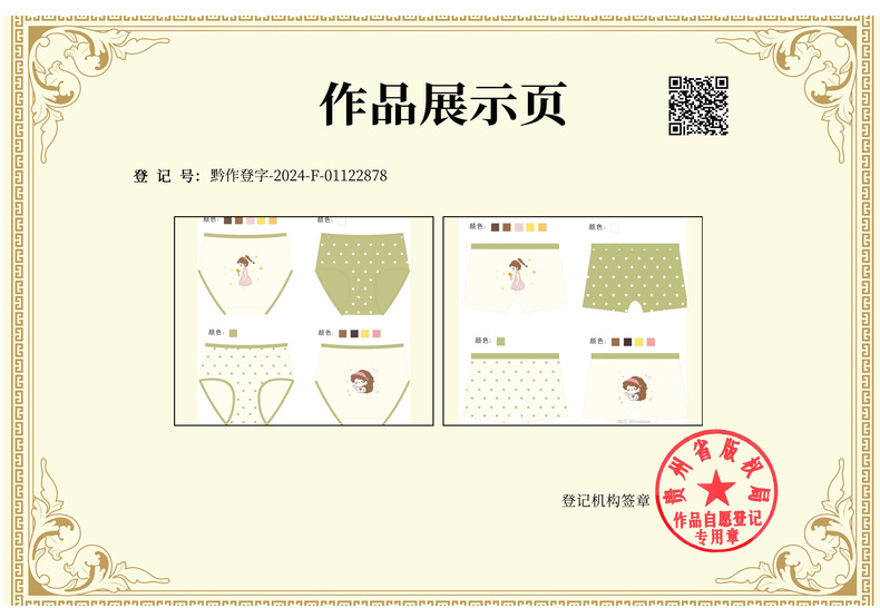 卡通儿童内裤棉平角大白图案四角女孩内裤纯棉a类学生平角内裤女详情26