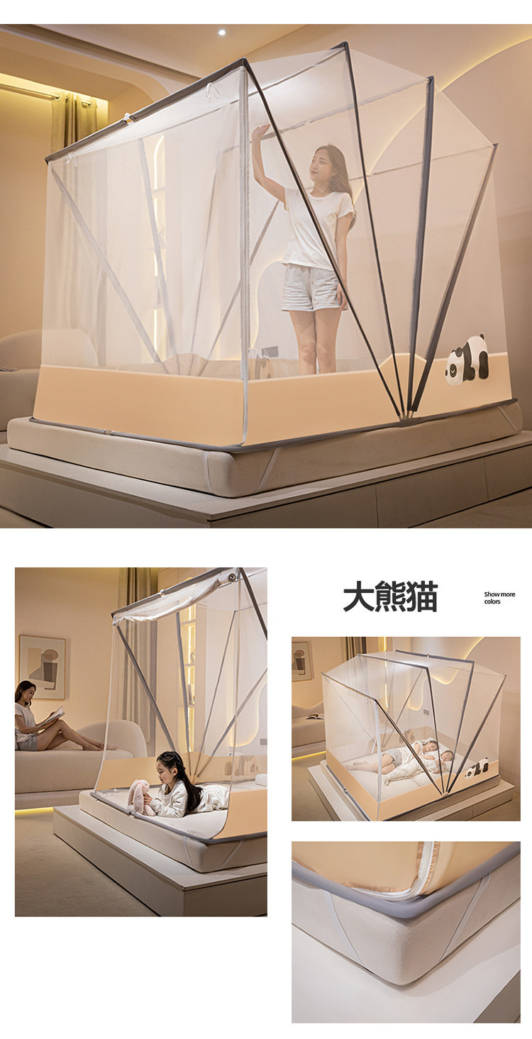 厂家批发特高m型网红六股折叠蚊帐免安装大空间防摔升级四股蚊帐详情33