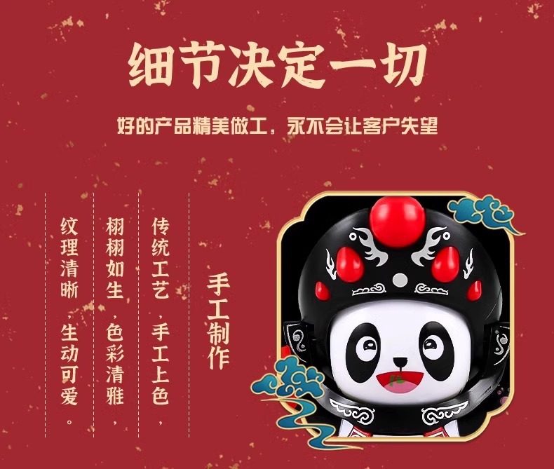 川剧变脸娃娃源头厂家国潮变脸娃娃川剧变脸谱玩具川剧变脸玩偶详情14