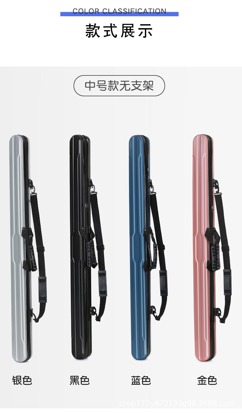 合金1.27米鱼竿包防水硬壳钓鱼包便携渔具包台钓杆包海竿包钓鱼箱详情14