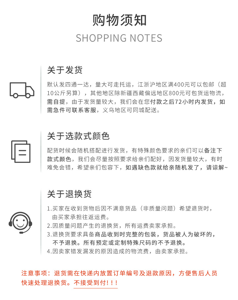 厂家直供韩国纱剪 十字绣家用线头剪刀u型剪刀手工缝纫剪刀小剪刀详情18