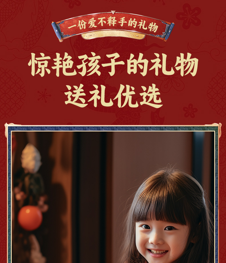女孩新年生日礼物服装设计diy儿童汉服裁剪换装娃娃手工创意玩具国潮详情7
