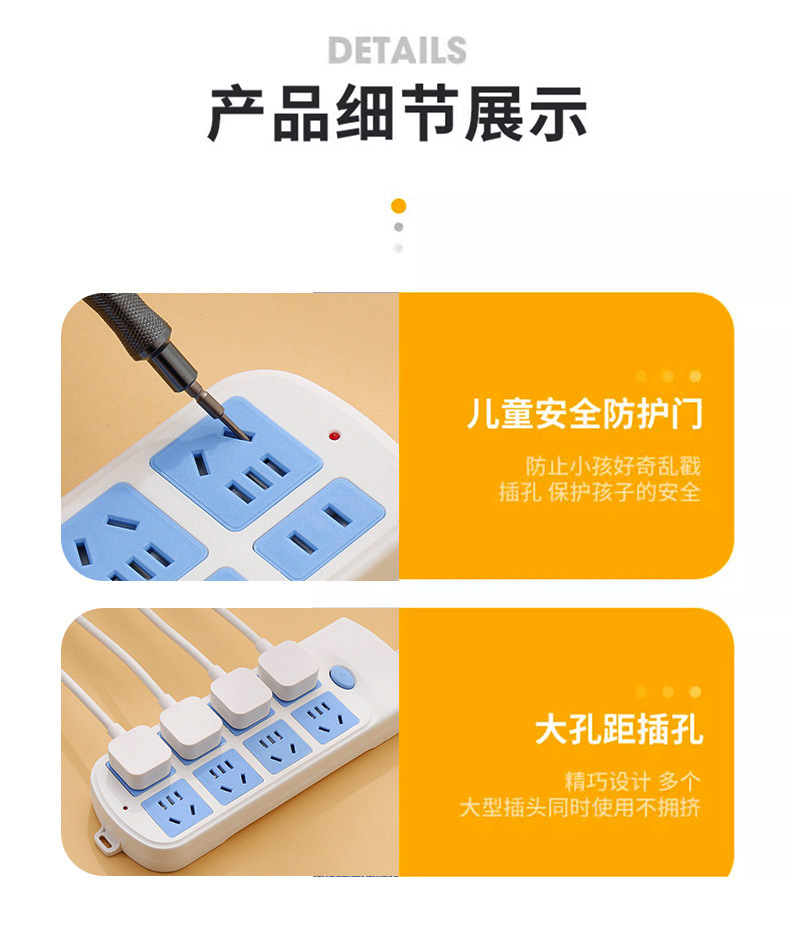 排插排家用多插位多功能多孔插座板插线板插板带线长线排插座批发详情6