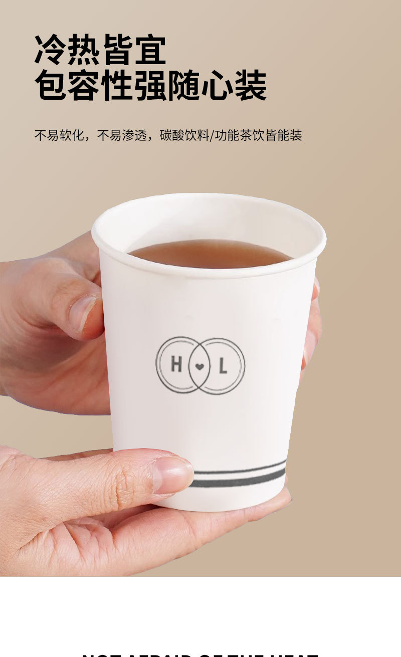 一次性水杯 源头工厂批发直销加厚纸杯子整箱商用家用200ml纸杯子详情8