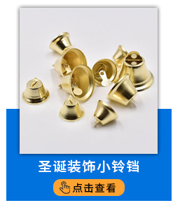 diy羊眼钉珍珠螺丝钉 螺纹9字羊角吊坠挂钩饰品配件批发厂家直销详情3