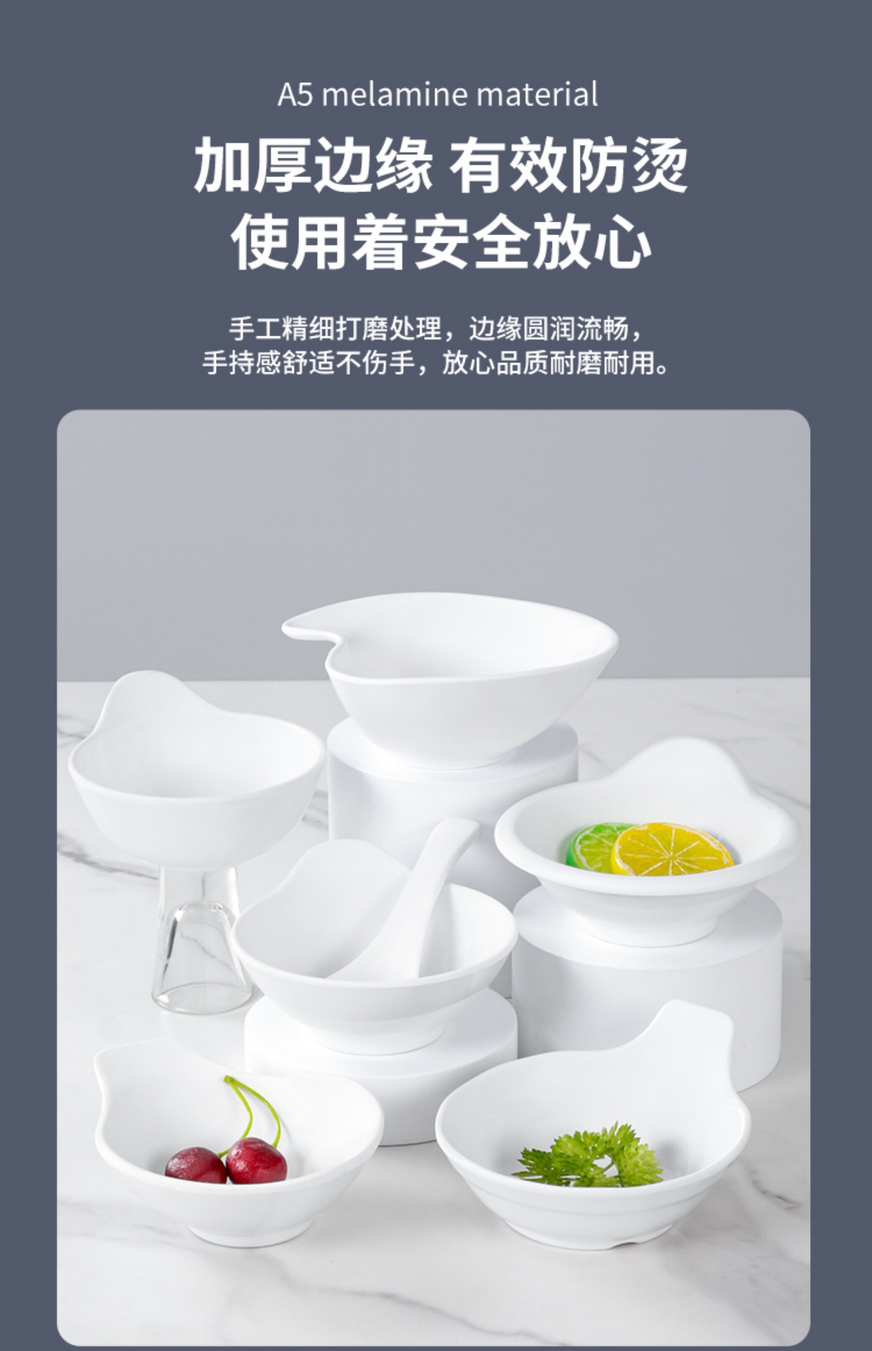 白色密胺餐具餐厅饭店酒楼商用火锅店专用蘸料调料碗米饭碗小汤碗详情7