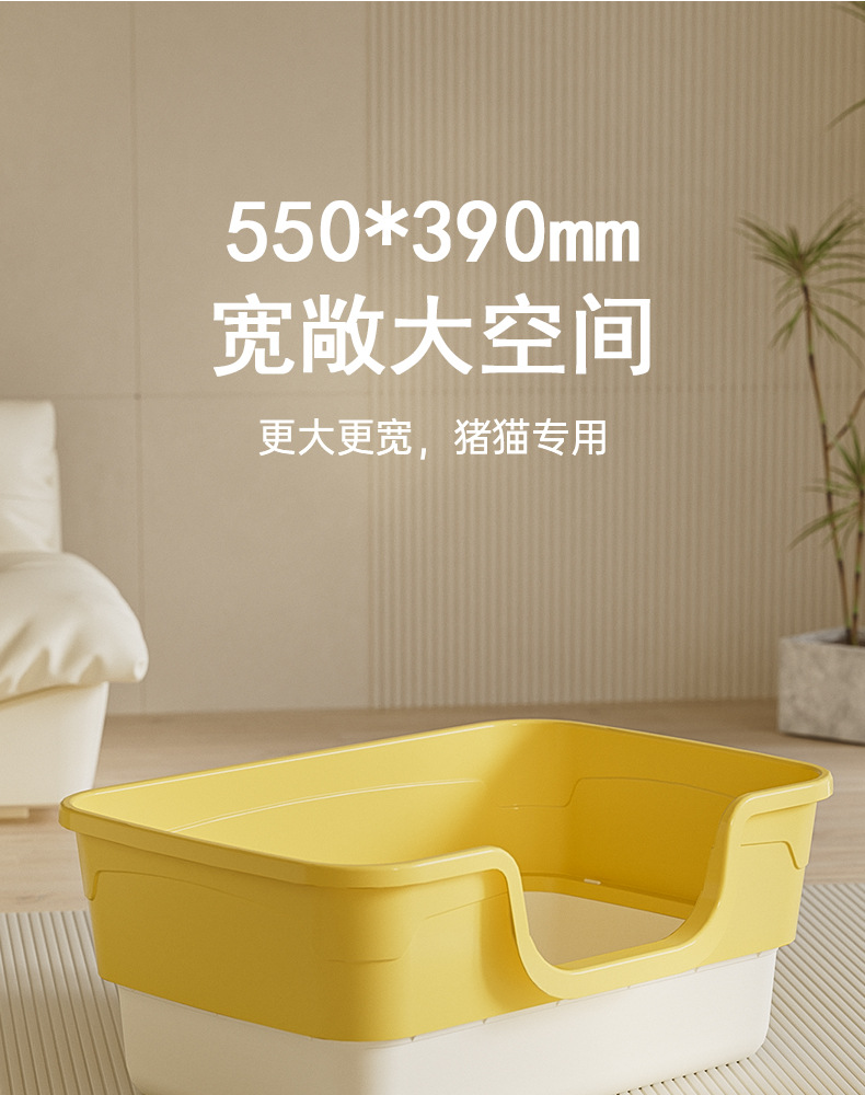 新款半封闭猫砂盆大号高围栏防外溅猫厕所猫浴盆猫咪清洁宠物用品详情6