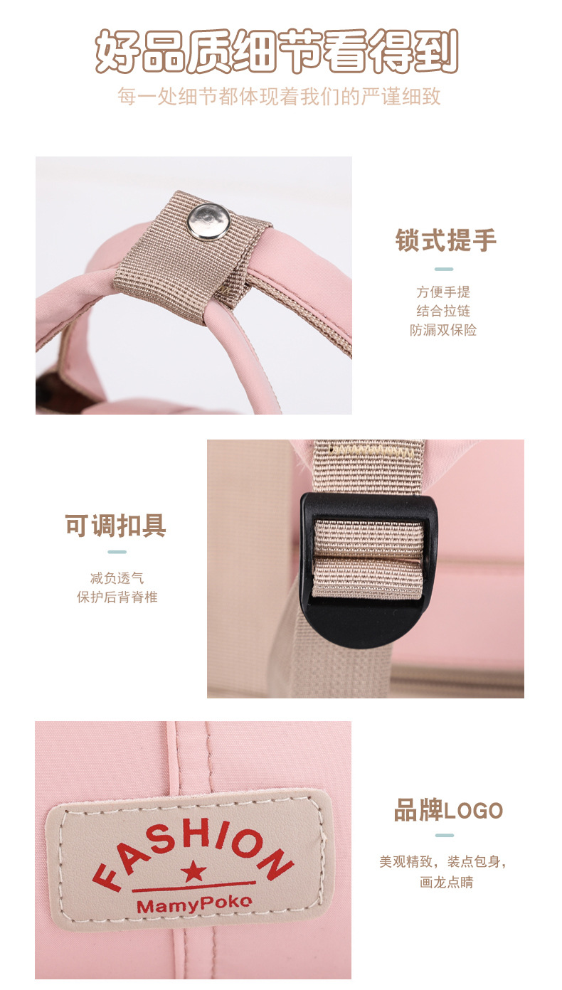 妈咪包2024款式 婴儿包母婴包 时尚实用妈妈包 妈咪包多功能大容量出行必备详情25