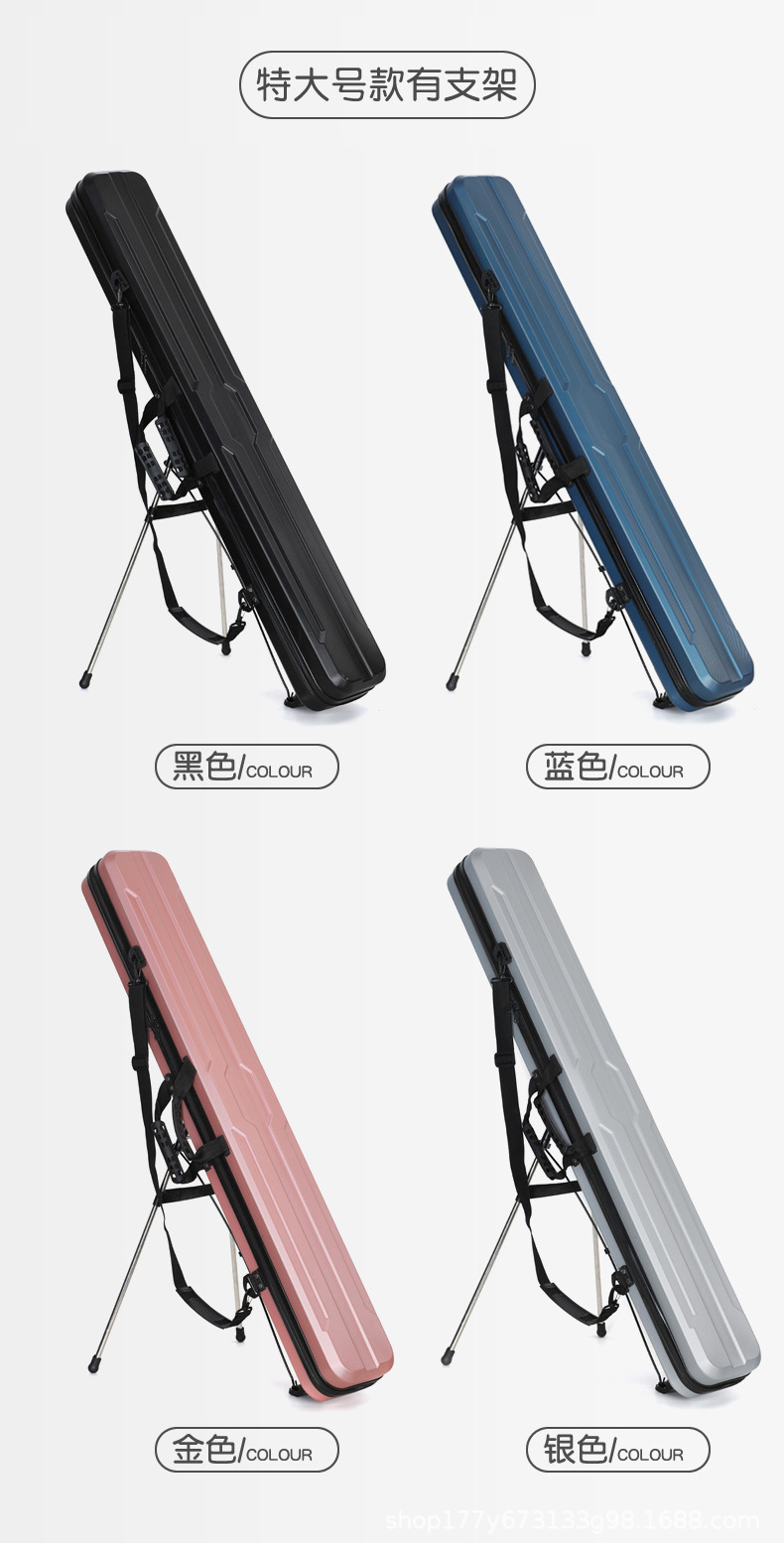 合金1.27米鱼竿包防水硬壳钓鱼包便携渔具包台钓杆包海竿包钓鱼箱详情18