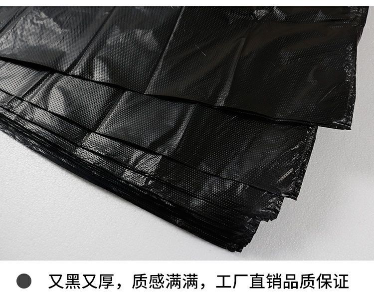 黑色垃圾袋背心式中大号加厚特厚大手提家用厨房塑料垃圾袋子批发详情13