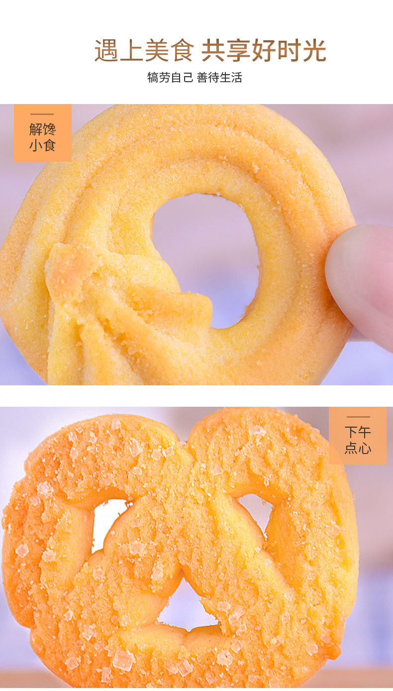 gpr马来西亚进口零食曲奇饼干80g/盒 促销特价 美味可口小吃曲奇饼干详情12