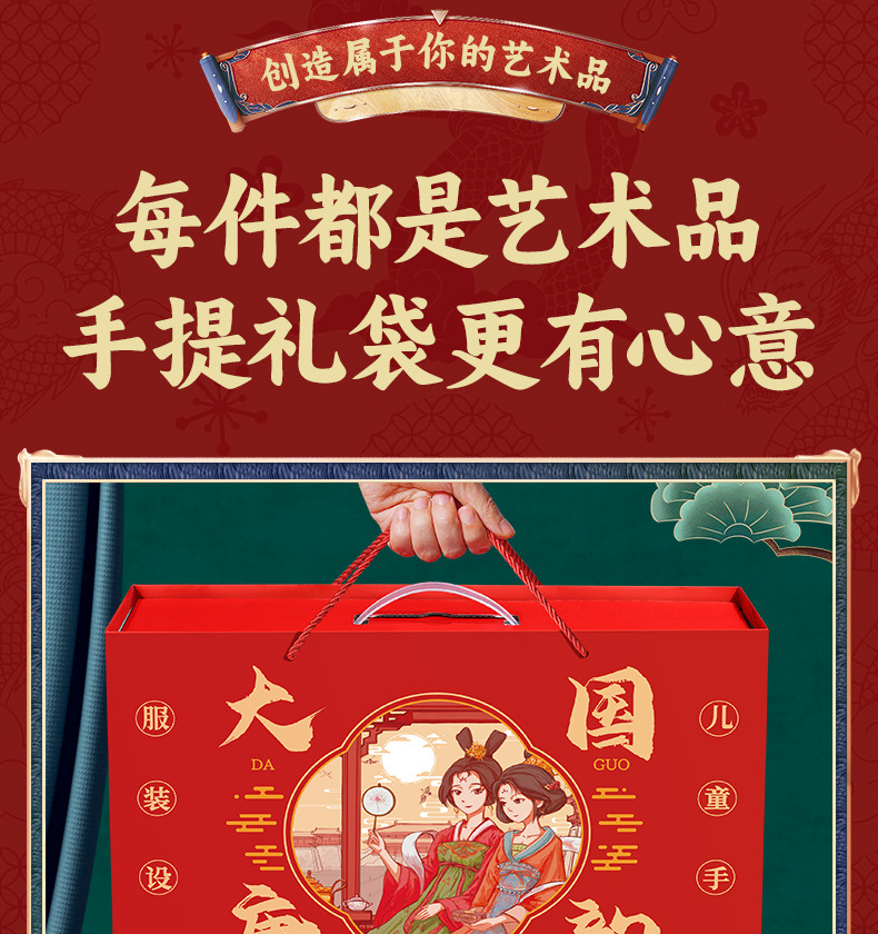 女孩新年生日礼物服装设计diy儿童汉服裁剪换装娃娃手工创意玩具国潮详情24