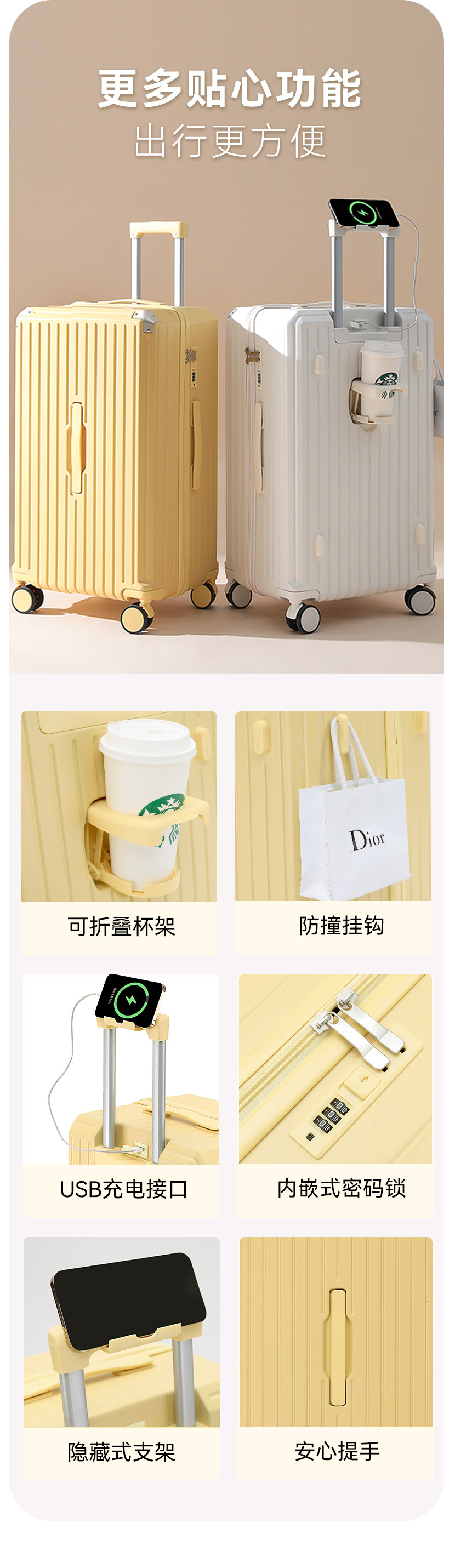 多功能行李箱女拉杆箱37分大容量28寸密码箱学生加厚旅行箱男详情1