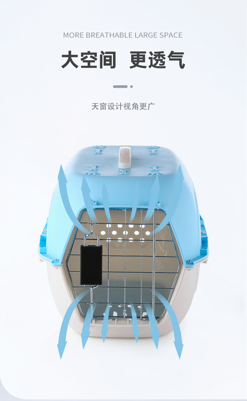 宠物用品批发宠物航空箱狗航空旅行外带运输箱飞机笼猫航空箱猫窝详情12