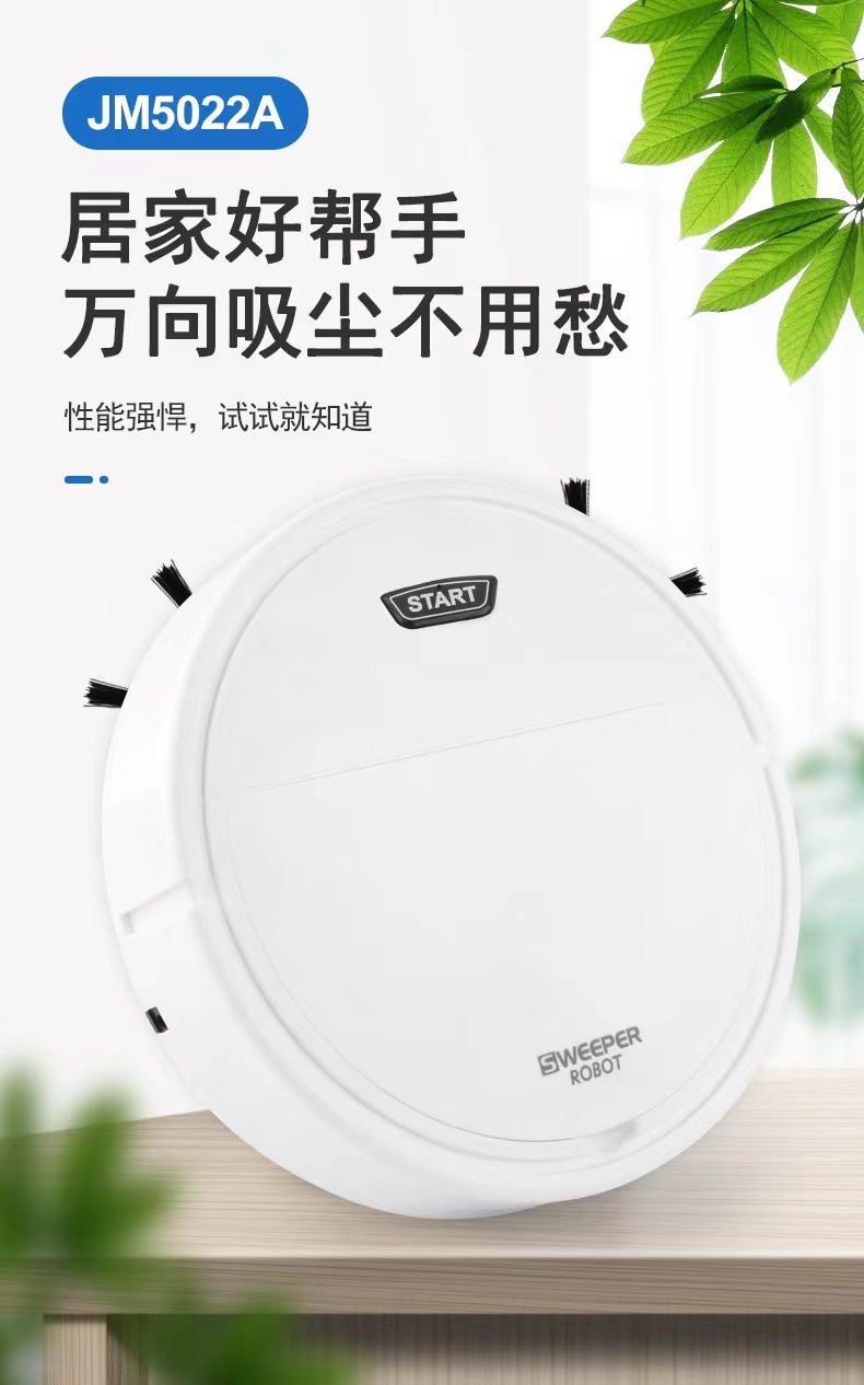 智能扫地机器人家用扫吸拖无线usb充电吸尘拖地机送礼品跨境 爆款详情2