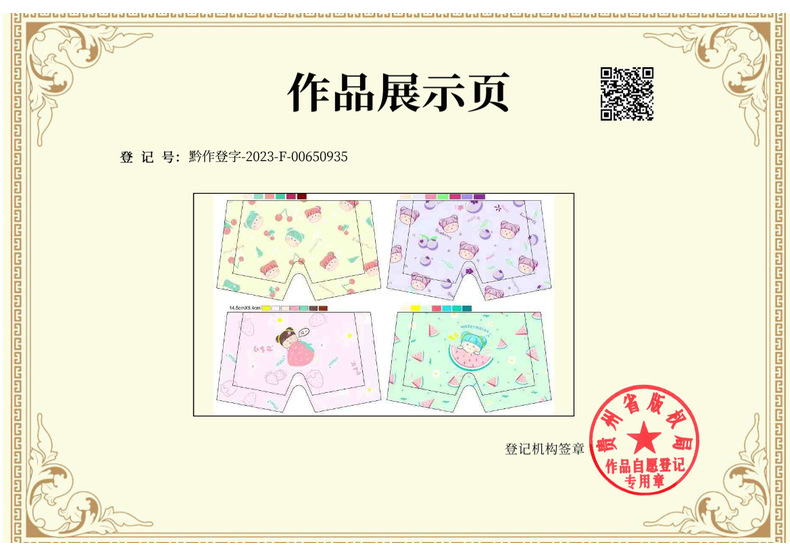 卡通儿童内裤棉平角大白图案四角女孩内裤纯棉a类学生平角内裤女详情27