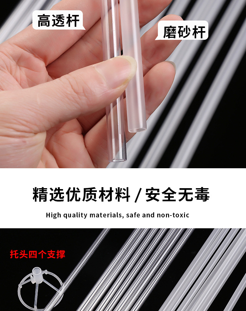 波波球杆子托高透加厚优质70cm透明杆拖磨砂气球杆波波球杆子批发详情2