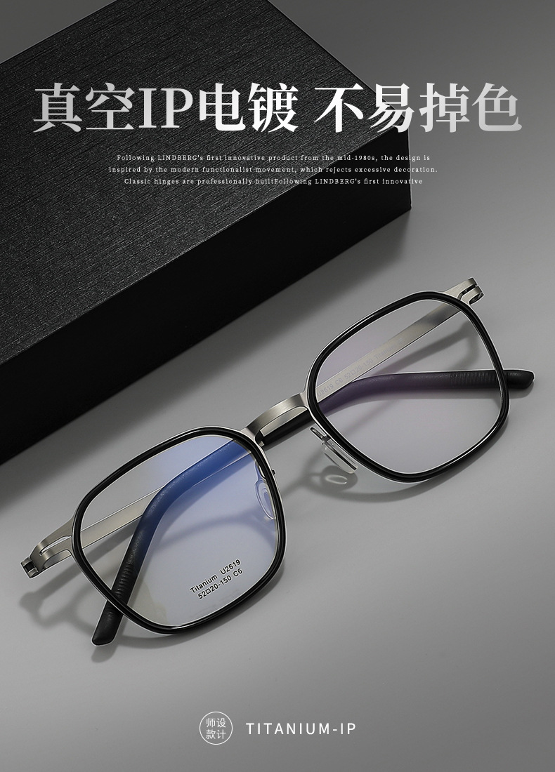 林德眼鏡2619丹阳镜架超轻纯钛商务眼镜框加宽全框近视眼镜男详情6