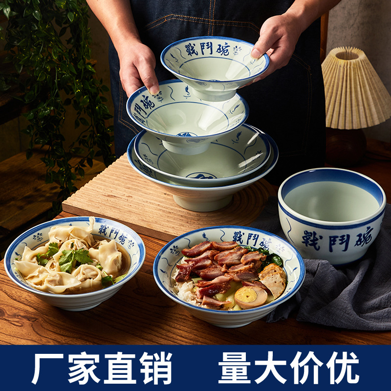 老式怀旧青花瓷喇叭碗面馆专用商用餐饮密胺汤碗大号战斗碗详情图2
