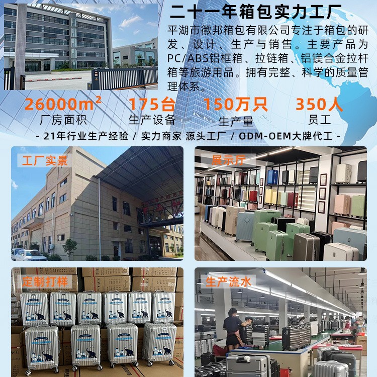 2024新款超轻大容量28寸抗摔旅行箱包 拉杆箱登机箱 刹车密码设计 提升出行体验详情图2
