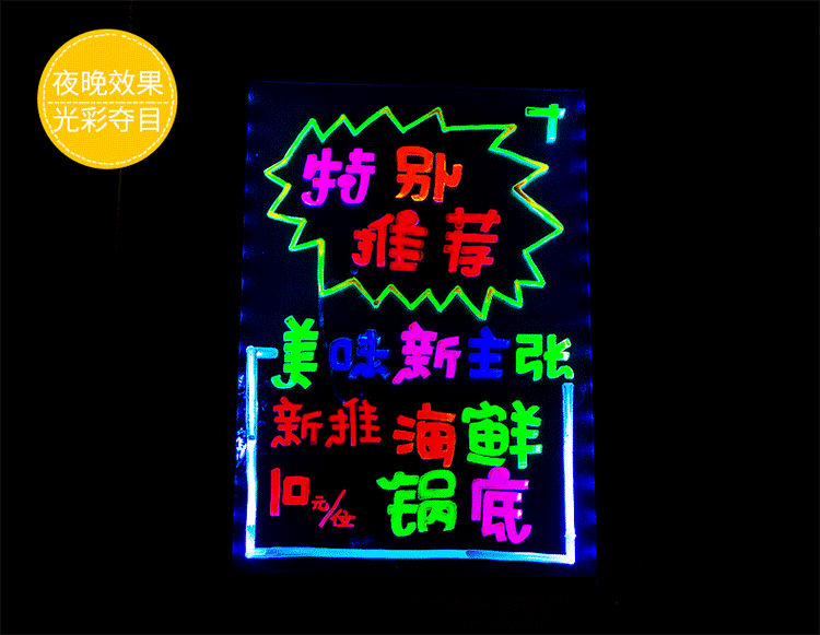 led电子荧光板广告板发光板广告牌小黑板手写板铝支架一体详情图6