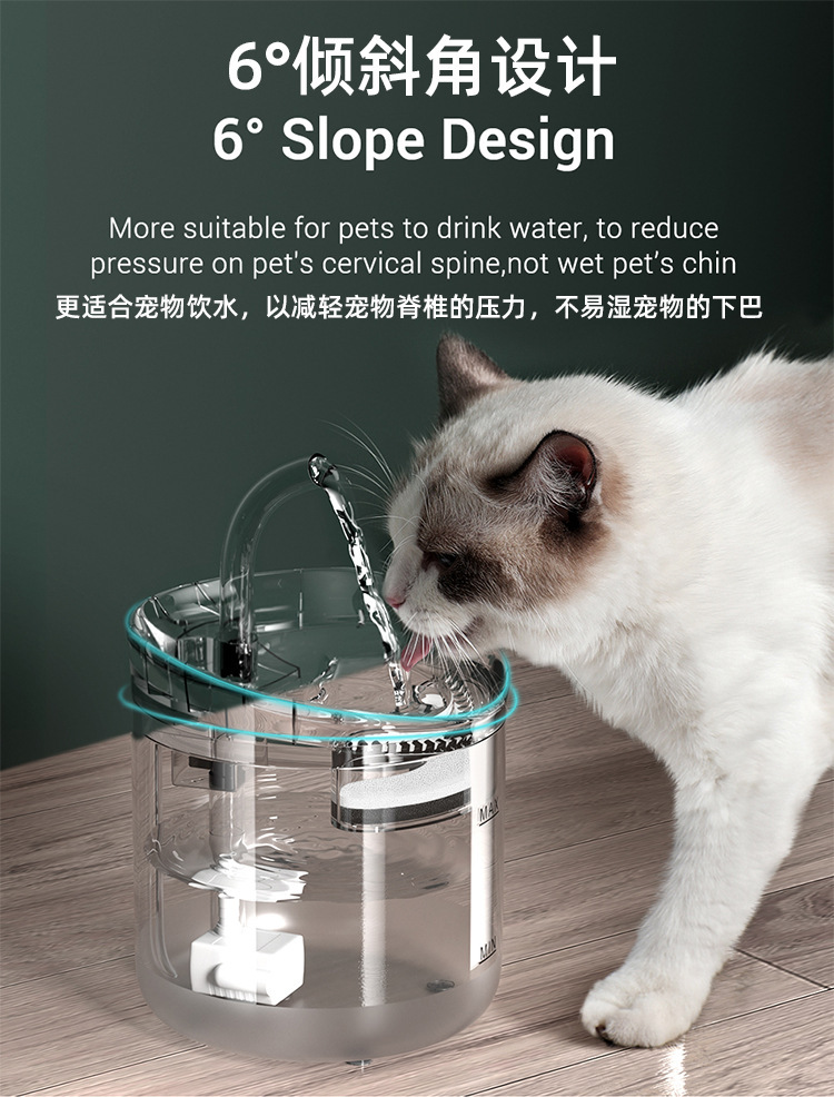 宠物饮水机自动循环过滤猫咪饮水器智能充电宠物喂水器流动水小狗详情14
