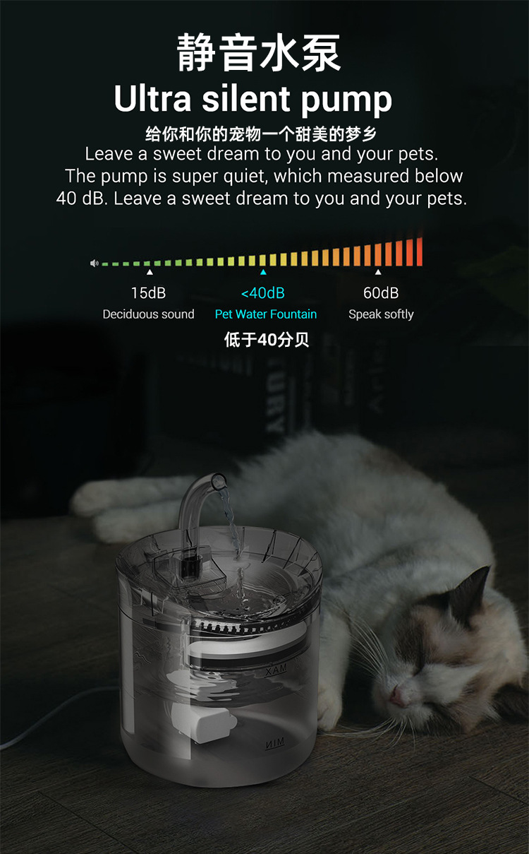 宠物饮水机自动循环过滤猫咪饮水器智能充电宠物喂水器流动水小狗详情11