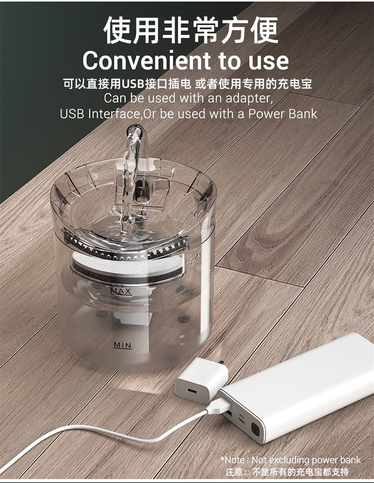 宠物饮水机自动循环过滤猫咪饮水器智能充电宠物喂水器流动水小狗详情12