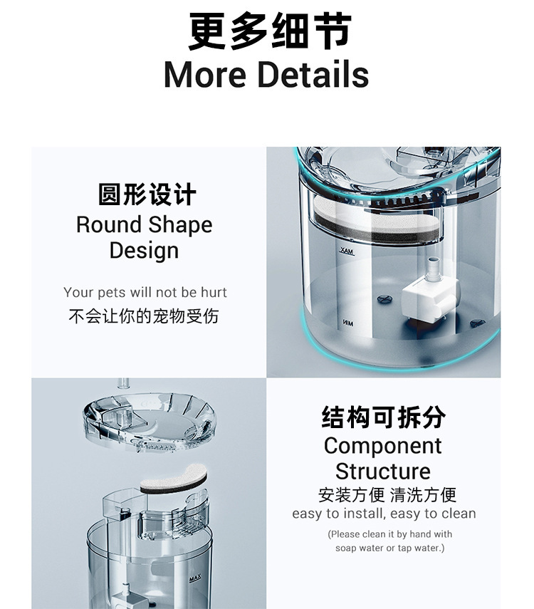 宠物饮水机自动循环过滤猫咪饮水器智能充电宠物喂水器流动水小狗详情18