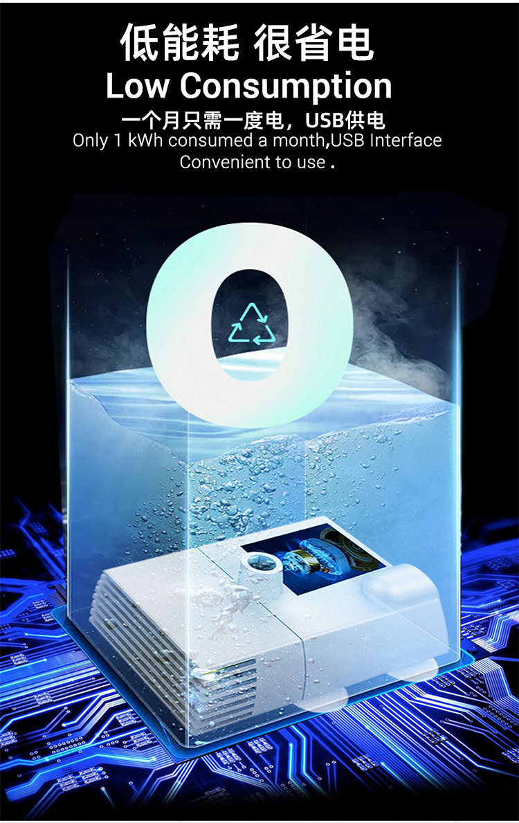 宠物饮水机自动循环过滤猫咪饮水器智能充电宠物喂水器流动水小狗详情15