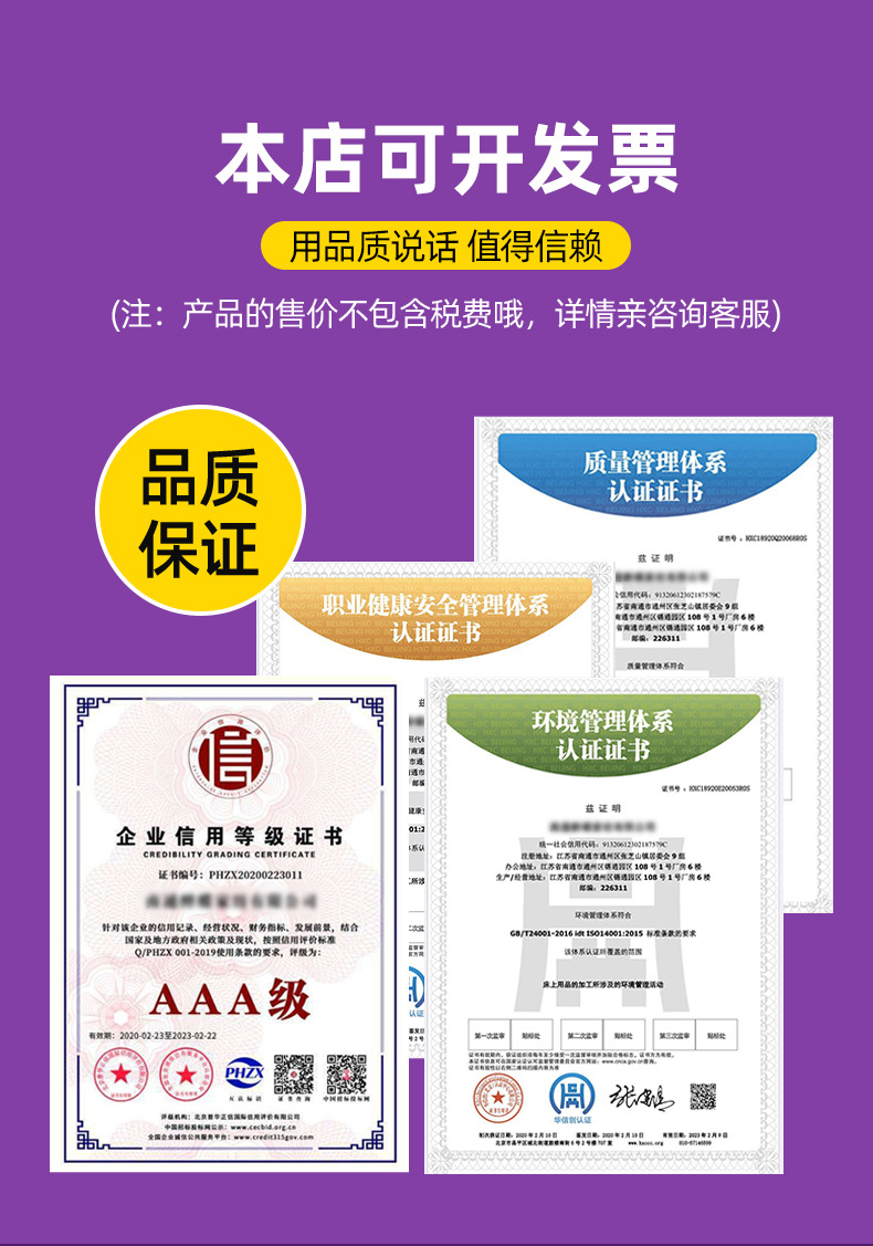 亚朵全季同款60支纯棉白色贡缎酒店布草单被套民宿宾馆床上用品详情1