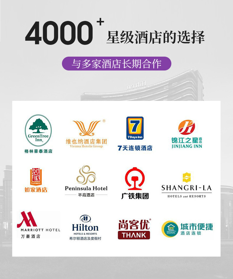 亚朵全季同款60支纯棉白色贡缎酒店布草单被套民宿宾馆床上用品详情9