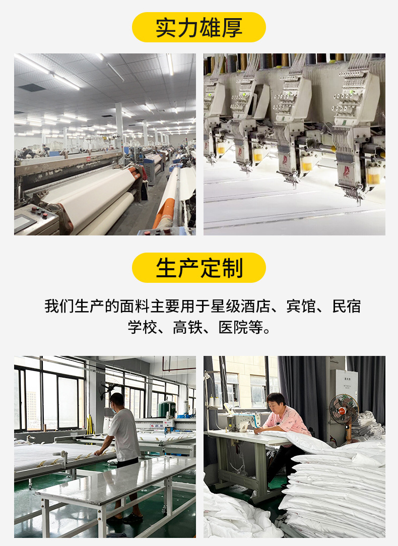 亚朵全季同款60支纯棉白色贡缎酒店布草单被套民宿宾馆床上用品详情3
