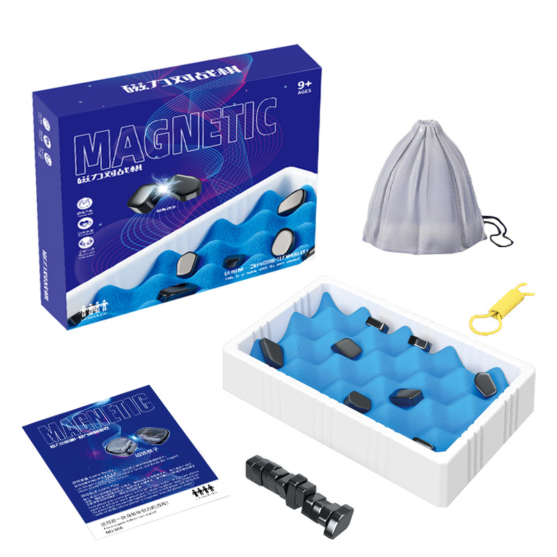 儿童益智磁力效应棋专注力训练桌游玩具磁吸石棋子趣味磁力对战棋详情图4
