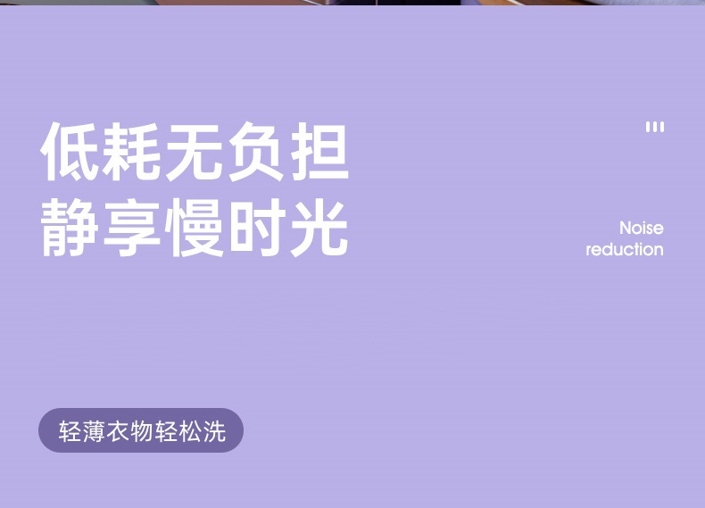折叠洗衣机家用洗脱两用立式迷你洗衣机婴儿内衣内裤洗袜子神器详情10