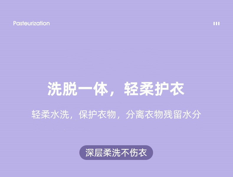 折叠洗衣机家用洗脱两用立式迷你洗衣机婴儿内衣内裤洗袜子神器详情8
