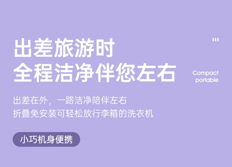 折叠洗衣机家用洗脱两用立式迷你洗衣机婴儿内衣内裤洗袜子神器详情13