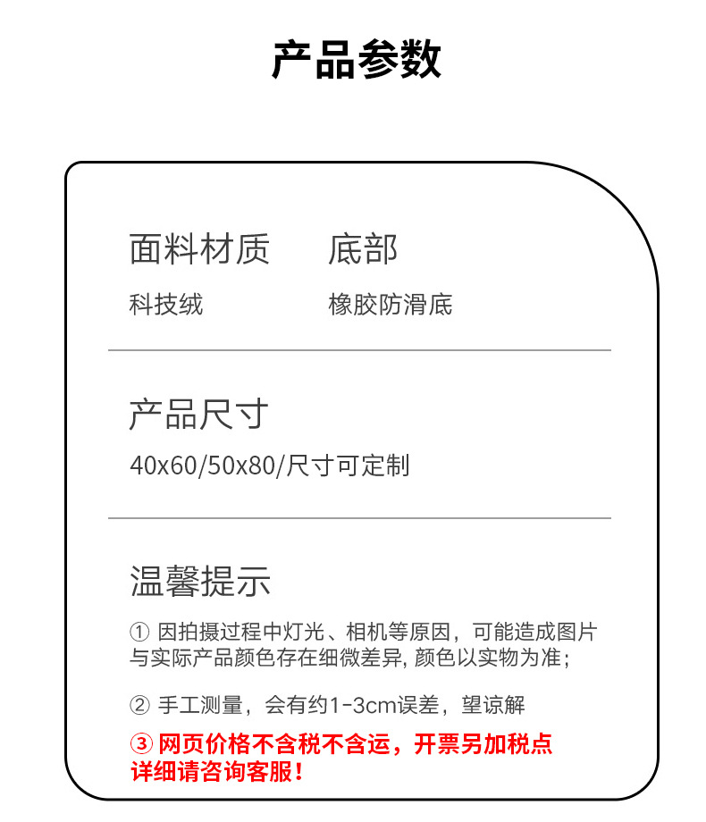 纳帕皮地垫防滑裸眼3d立体浴室脚垫厕所进门垫卧室客厅硅藻泥地毯详情15