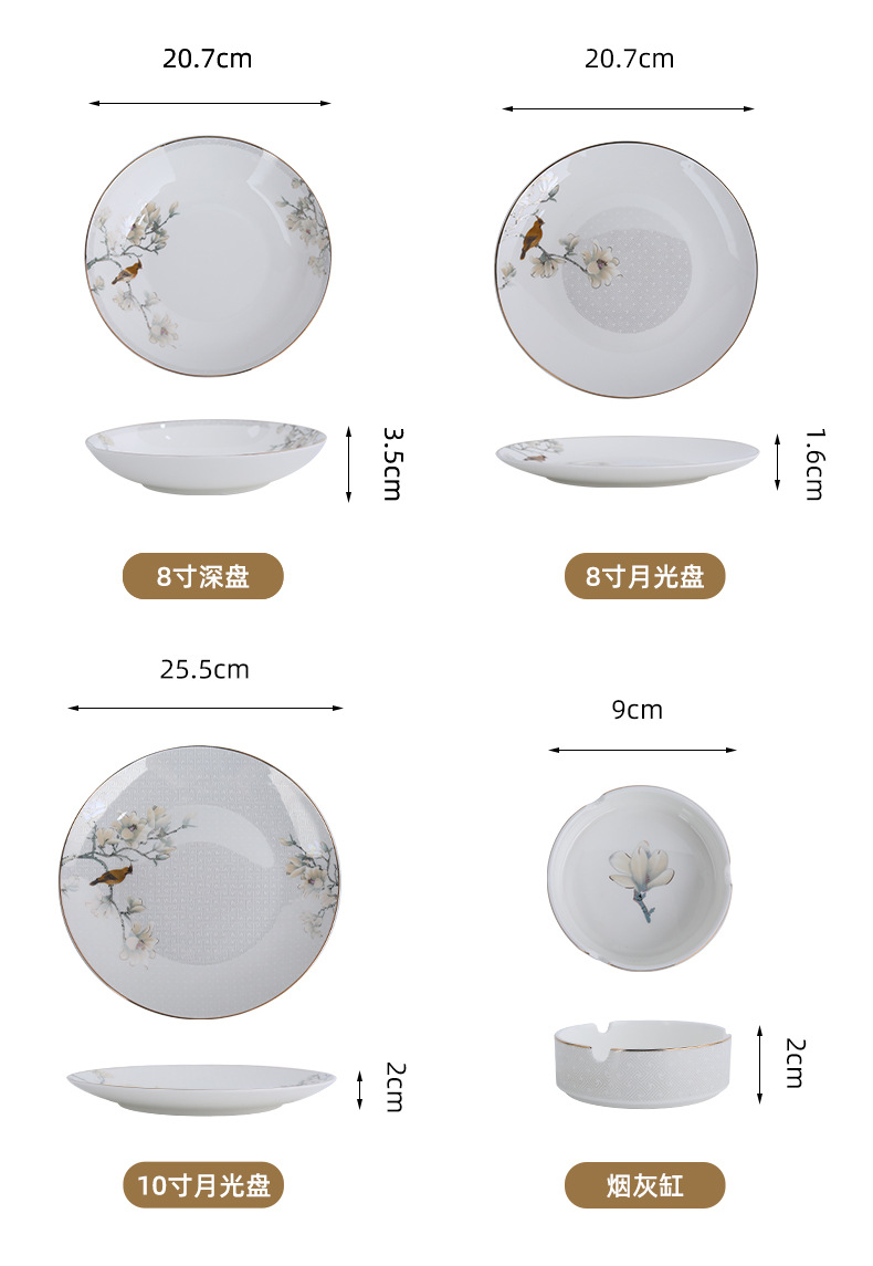 餐具套装家用送礼碗碟中式骨瓷轻奢高档碗筷批发活动礼品乔迁送礼详情9