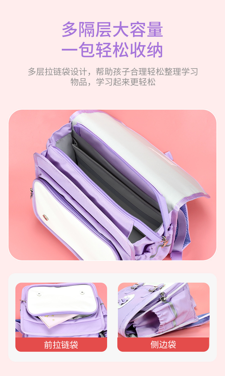 新款横板书包小学生儿童减负护脊时尚儿童背包详情5