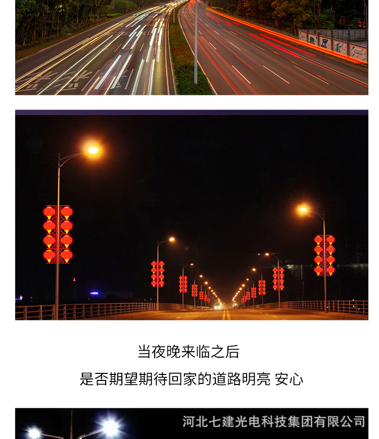 路灯杆led中国结灯笼挂饰 中国梦 福字 户外发光中国结挂件详情7