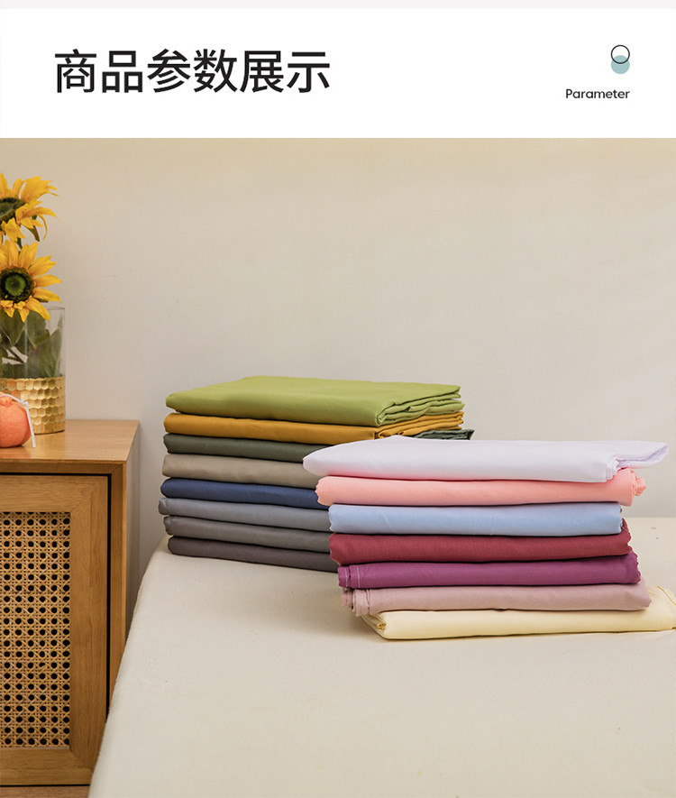 简约纯色芦荟棉床单单件家用亲肤床单学生宿舍单双人床单枕套批发详情12